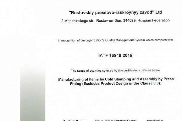 Подготовка к аудиту